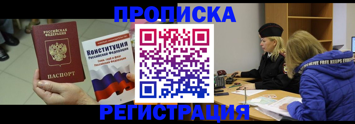 прописка поиск в Суздали