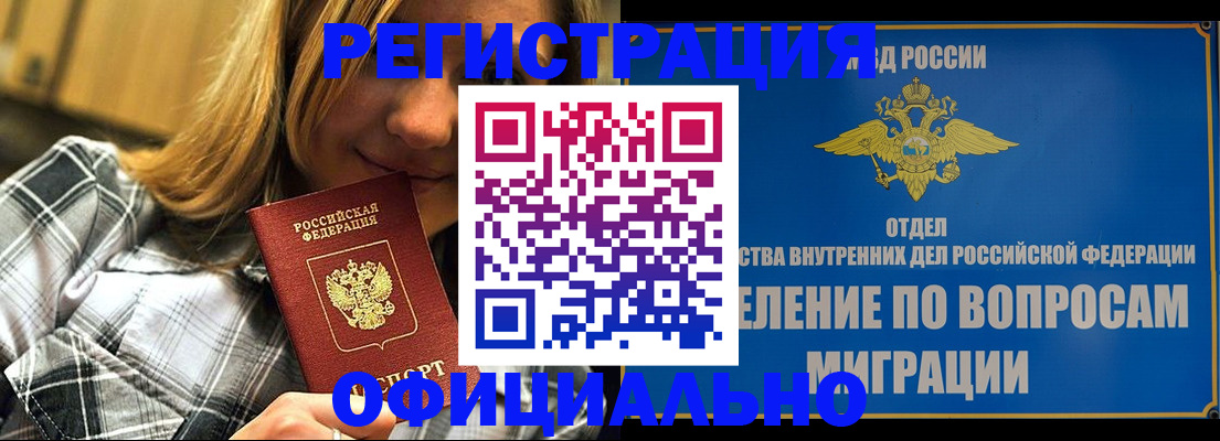 где прописаться в Суздали